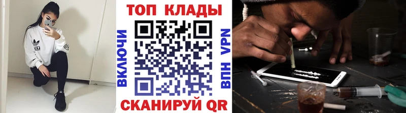 Купить наркотики сайты Называевск Бошки Шишки  Меф мяу мяу  АМФЕТАМИН  ГАШ  КОКАИН  Героин  СОЛЬ 