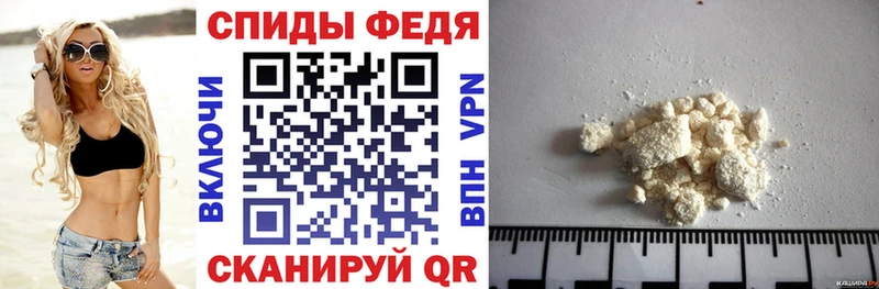 АМФ 97%  нарко площадка какой сайт  Называевск 
