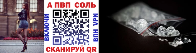 A-PVP СК Называевск