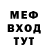 Альфа ПВП Crystall Faust Off