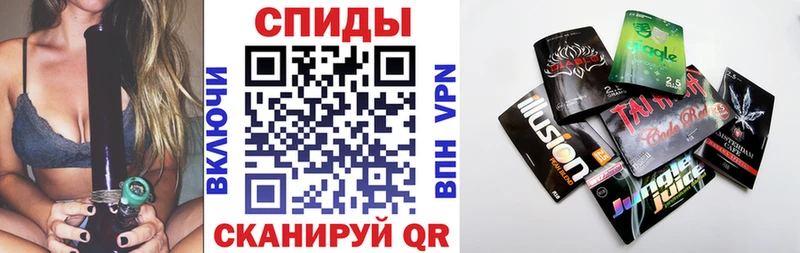 закладка  Называевск  Бутират BDO 