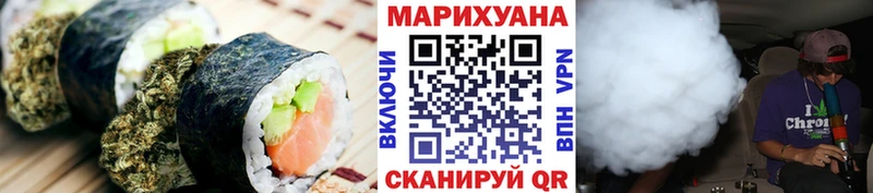 Печенье с ТГК марихуана  магазин продажи   Называевск 