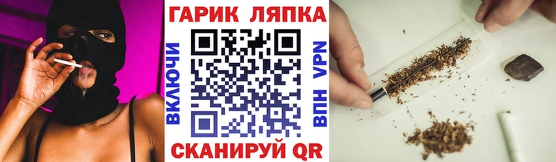 ГАШИШ Premium  ОМГ ОМГ ТОР  Называевск 