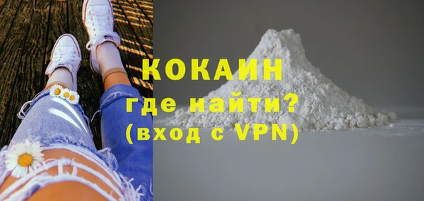 ГАЛЛЮЦИНОГЕННЫЕ ГРИБЫ Богородицк