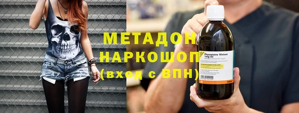 мефедрон Бородино