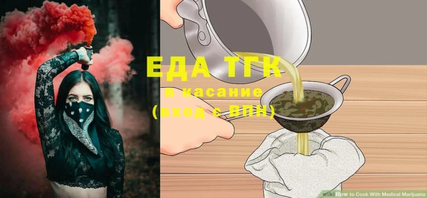 мефедрон Бородино