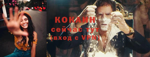 альфа пвп VHQ Бугульма