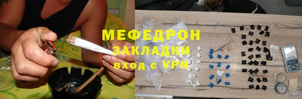 ГАЛЛЮЦИНОГЕННЫЕ ГРИБЫ Богородицк