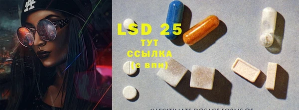 альфа пвп VHQ Бугульма