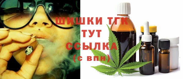 ГАЛЛЮЦИНОГЕННЫЕ ГРИБЫ Богородицк