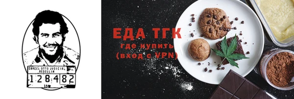 МДМА Богородск