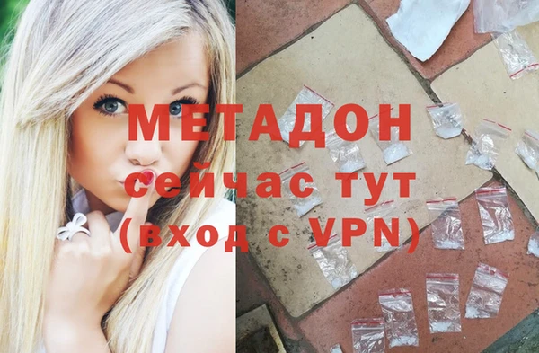 ГАЛЛЮЦИНОГЕННЫЕ ГРИБЫ Богородицк