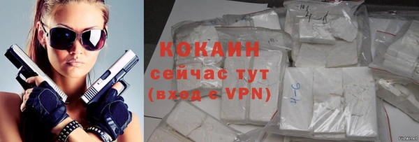 альфа пвп VHQ Бугульма