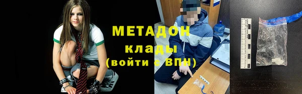 ALPHA-PVP Богданович