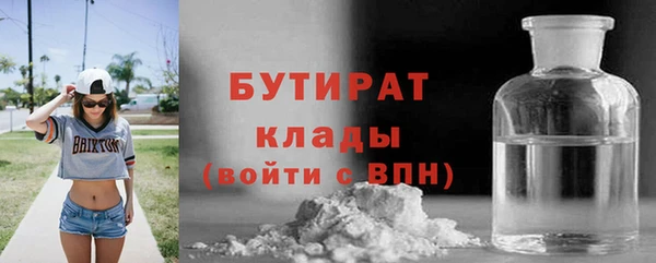 МДМА Богородск