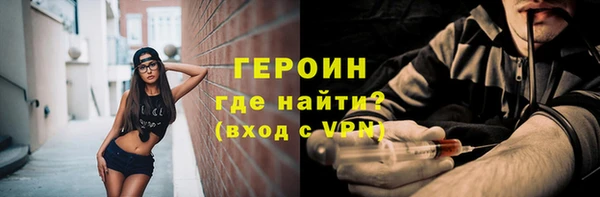 ALPHA-PVP Богданович