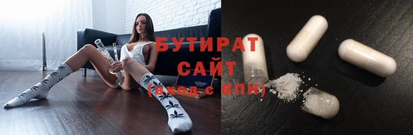 ALPHA-PVP Богданович