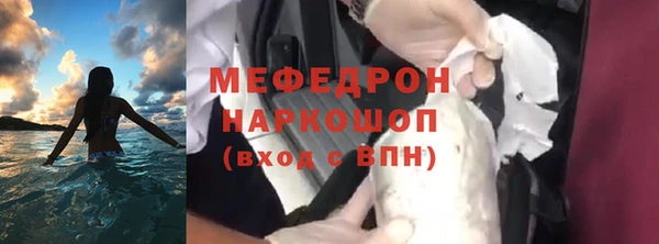 ALPHA-PVP Богданович