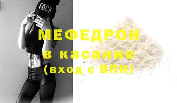 ГАЛЛЮЦИНОГЕННЫЕ ГРИБЫ Богородицк
