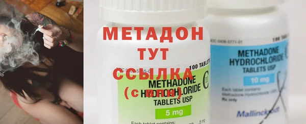 мефедрон Бородино