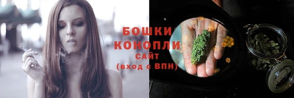 МДМА Богородск