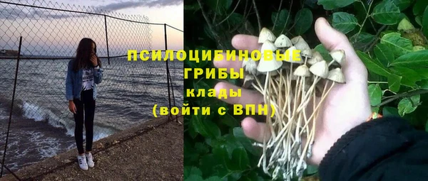 мефедрон Бородино
