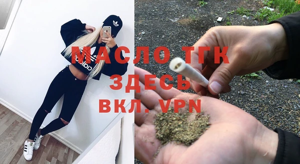 ГАЛЛЮЦИНОГЕННЫЕ ГРИБЫ Богородицк