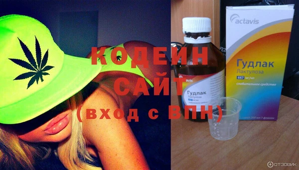 МДМА Богородск