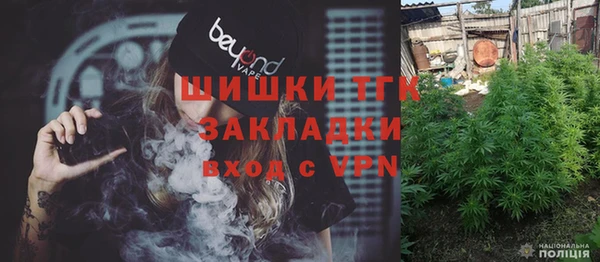 альфа пвп VHQ Бугульма