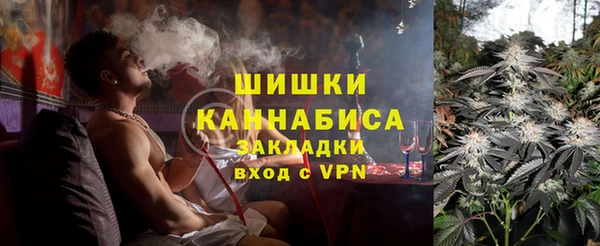 альфа пвп VHQ Бугульма