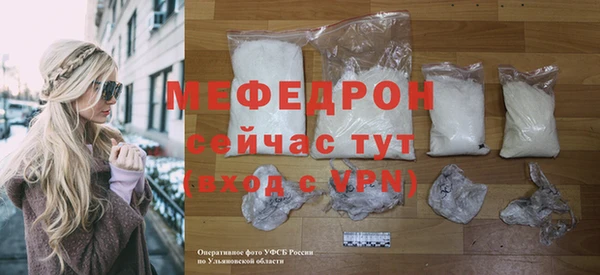гидра Бронницы