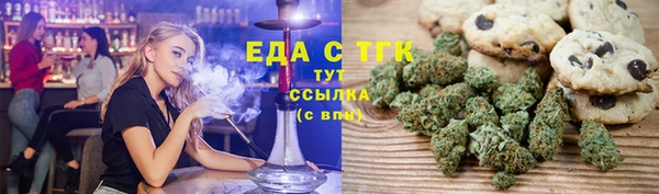 ГАЛЛЮЦИНОГЕННЫЕ ГРИБЫ Богородицк
