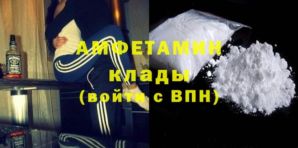 мефедрон Бородино
