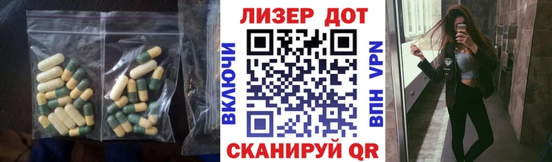 LSD-25 экстази ecstasy  закладки  Называевск 