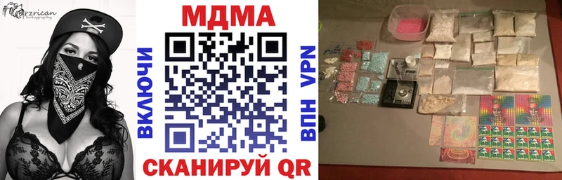 МДМА crystal  Называевск 