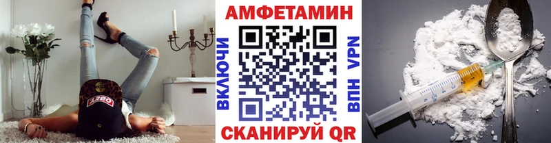 это какой сайт  Называевск  МЕТАМФЕТАМИН Methamphetamine 
