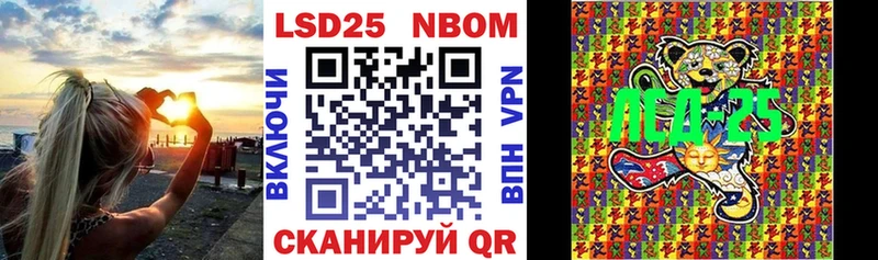 гидра зеркало  продажа наркотиков  Называевск  Марки N-bome 1,5мг 