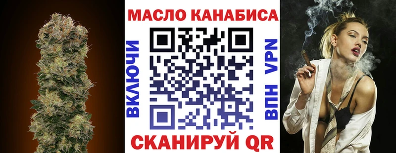 Дистиллят ТГК концентрат  MEGA как войти  Называевск 