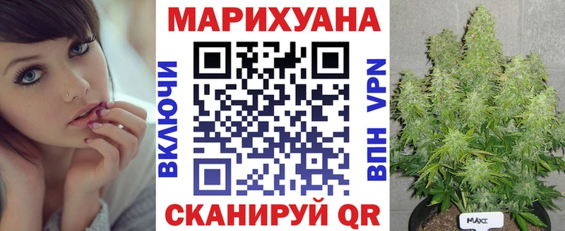 Каннабис MAZAR где можно купить наркотик Называевск